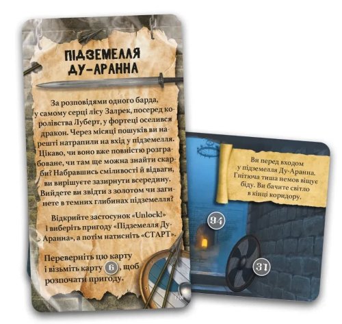 Настольная игра - Настільна гра Unlock! Короткі пригоди. Підземелля Ду-Аррана