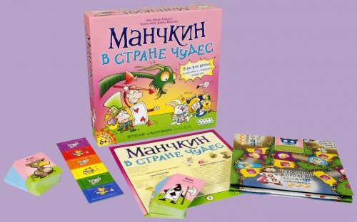 Настольная игра - Настільна гра Манчкін В Країні Чудес (Munchkin in a Wonderland)
