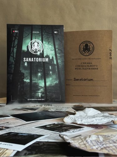 Настольная игра - Настольная игра "Sanatorium"