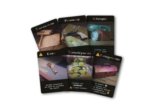 Настольная игра - Настільна гра Територія жаху