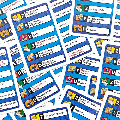Настольная игра - Настольная игра Активити Спорт (Activity. Sport)