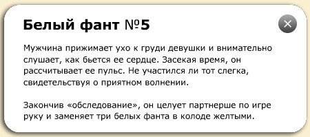 Настольная игра - Настільна гра Фанти Шури-Мури 18+