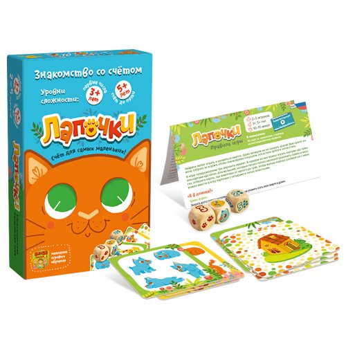 Настольная игра - Настільна гра Лапочки