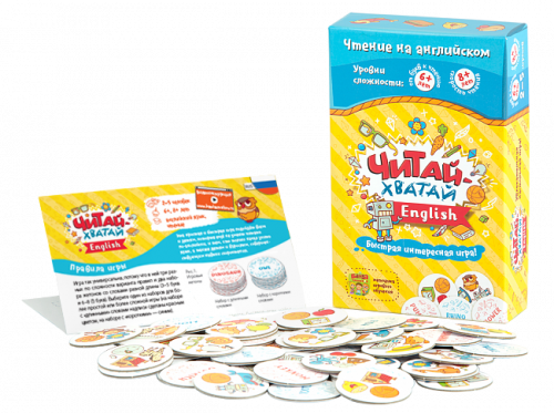 Настольная игра - Настільна гра Читай-Хватай English