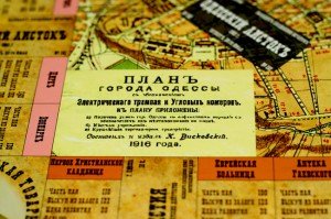 Настольная игра - Настольная игра Одесская Монополия
