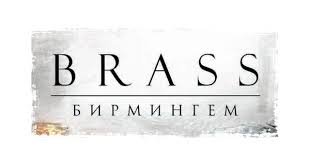Настольная игра - Настільна гра Брас. Бірмінгем (Brass: Birmingham)