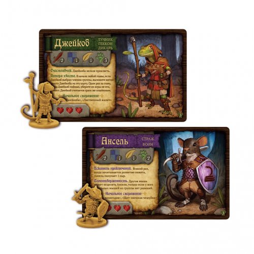 Настольная игра - Настільна гра Про мишей і таємниці: Том 3 Казки Ніжелесья (Mice and Mystics: Downwood Tales) Доповнення
