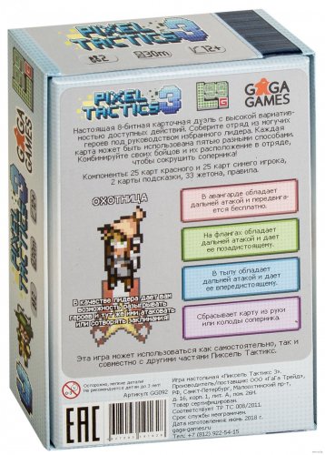 Настольная игра - Настільна гра Pixel Tactics 3 (Піксель Тактікс 3) RUS