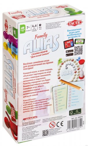 Настольная игра - Настільна гра Alias Family. Travel (Аліас Сімейний. Дорожня Версія) RUS