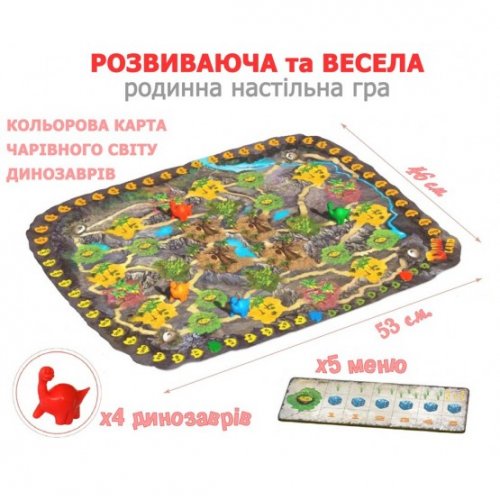 Настольная игра - Настольная игра Dino Land (Дино Лэнд)