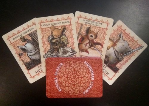Настольная игра - Настільна гра Мишача Варта (Mouse Guard Roleplaying Game 2nd Edition Boxed Set)
