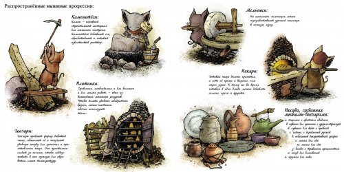 Настольная игра - Настільна гра Мишача Варта (Mouse Guard Roleplaying Game 2nd Edition Boxed Set)