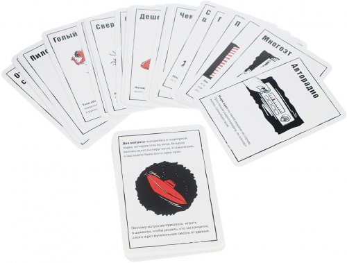 Настольная игра - Настольная игра Мрачные истории 50 чёрных загадок (Black Stories)