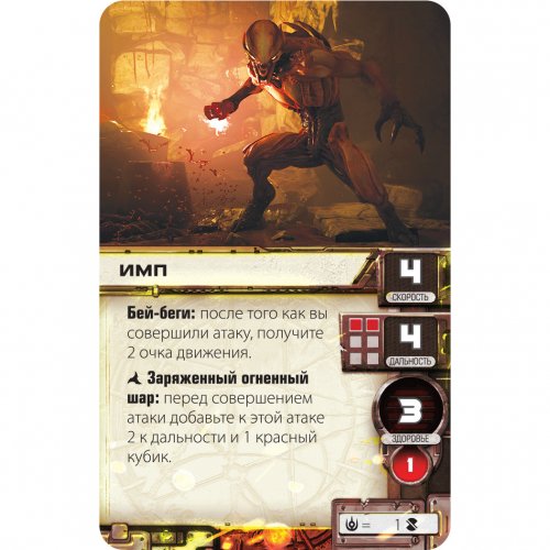 Настольная игра - Настільна гра Дум. Настільна Гра (DOOM: The Board Game) RUS
