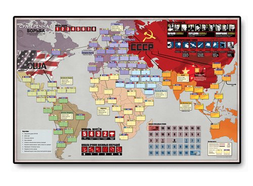 Настольная игра - Настільна гра Сутінкова Боротьба (Twilight Struggle)
