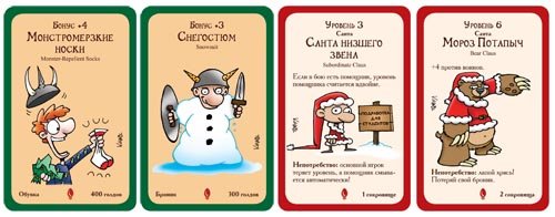 Настольная игра - Настільна гра Манчкін Під Шубою