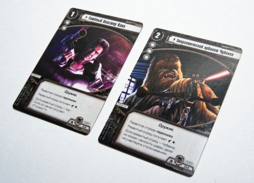 Настольная игра - Настольная игра Star Wars. Карточная Игра. На Грани Тьмы (Дополнение)