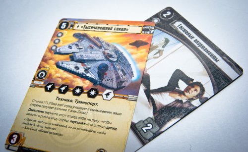 Настольная игра - Настольная игра Star Wars. Карточная Игра. На Грани Тьмы (Дополнение)