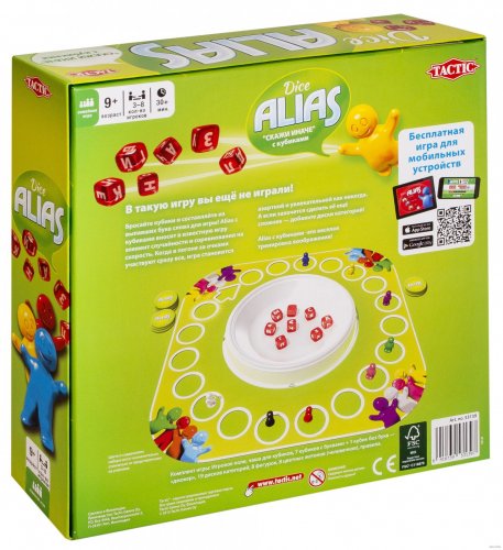 Настольная игра - Настільна гра Alias Dice (Еліас з Кубиками)