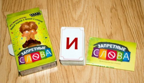 Настольная игра - Настольная игра Запретные Слова