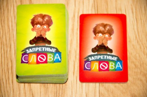 Настольная игра - Настольная игра Запретные Слова