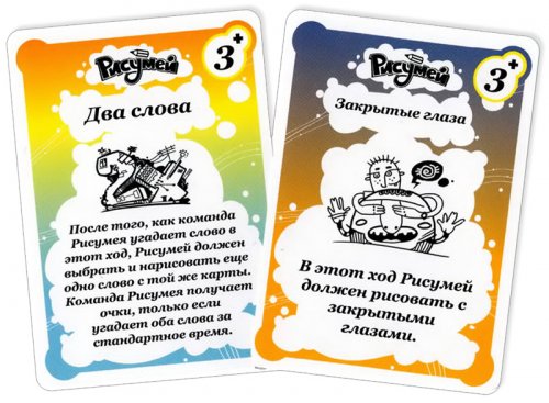 Настольная игра - Настільна гра Рісумей