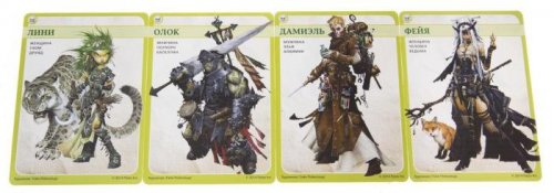 Настольная игра - Настольная игра Pathfinder. Череп и Кандалы. Колода Дополнительных Персонажей.
