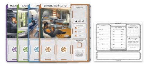 Настольная игра - Настільна гра GEN7: The Crossroads Game (Сьоме Покоління)