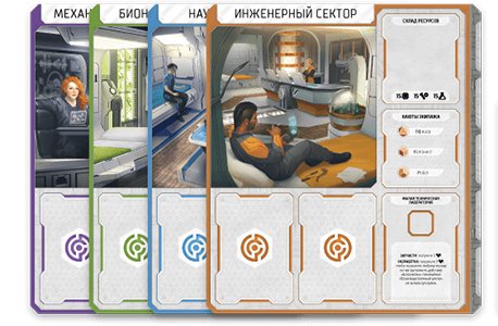 Настольная игра - Настільна гра GEN7: The Crossroads Game (Сьоме Покоління)