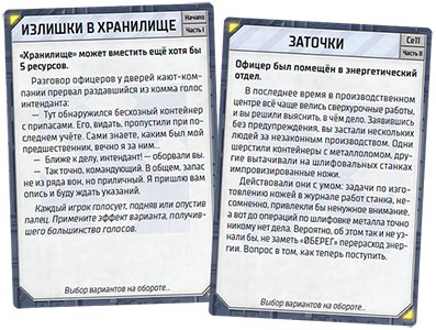 Настольная игра - Настільна гра GEN7: The Crossroads Game (Сьоме Покоління)