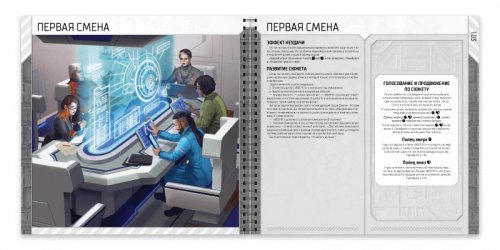 Настольная игра - Настільна гра GEN7: The Crossroads Game (Сьоме Покоління)