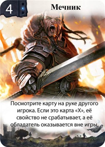 Настольная игра - Настільна гра Таємна Спадщина. Небесний Сад (Lost Legacy. Flying Garden)