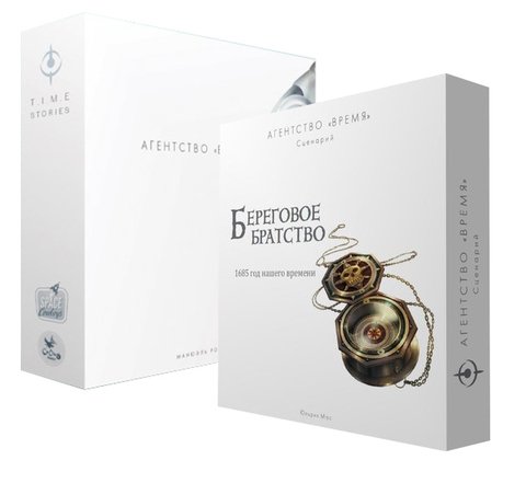 Настольная игра - Настольная игра Агентство В.Р.Е.М.Я. Береговое Братство (Дополнительный Сценарий) (T.I.M.E. STORIES: Brotherhood of the Coast)