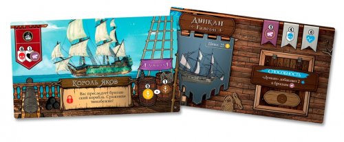 Настольная игра - Настольная игра Агентство В.Р.Е.М.Я. Береговое Братство (Дополнительный Сценарий) (T.I.M.E. STORIES: Brotherhood of the Coast)