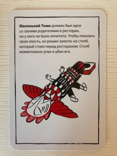 Настольная игра - Настільна гра Темні Історії 3 (Black Stories 3)