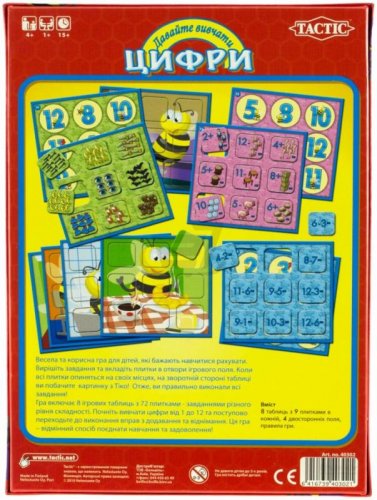 Настольная игра - Настільна гра Давайте Вивчати Цифри (Учимо Числа й Рахунок)