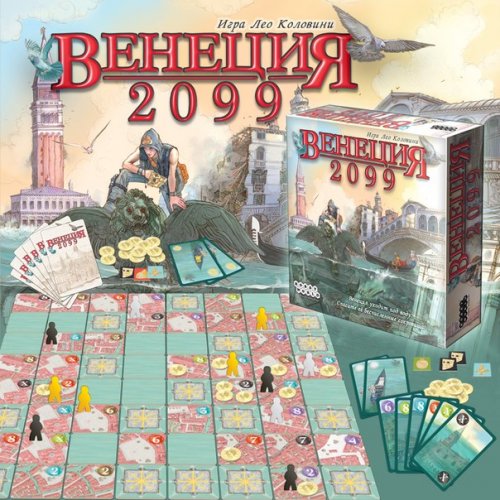 Настольная игра - Настільна гра Венеція 2099