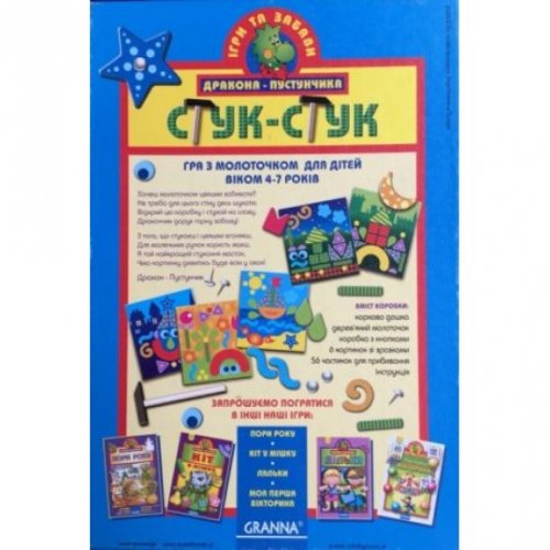 Настольная игра - Настольная игра Стук-Стук