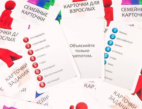 Настольная игра - Настольная игра Alias Family (Элиас Семейный) RUS