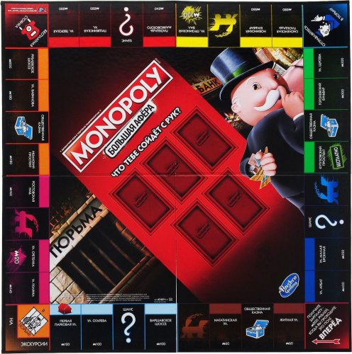 Настольная игра - Настільна гра Монополія. Велика Афера (Monopoly. Cheaters Edition) RUS