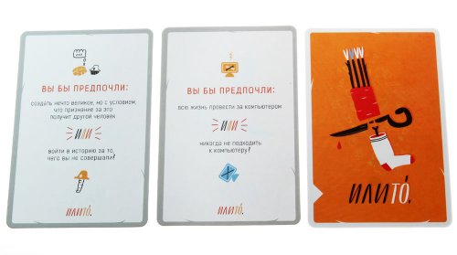 Настольная игра - Настільна гра АбоТе