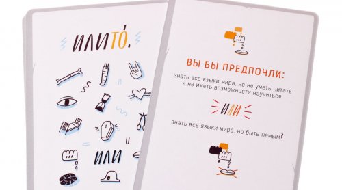Настольная игра - Настільна гра АбоТе