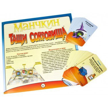 Настольная игра - Настільна гра Манчкін: Тягни Скарби (Munchkin Treasure Hunt)