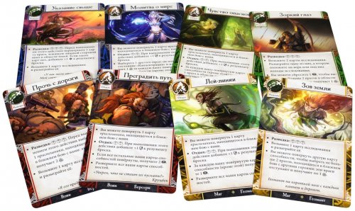 Настольная игра - Настольная игра Герои Терринота (Heroes of the Terrinoth)