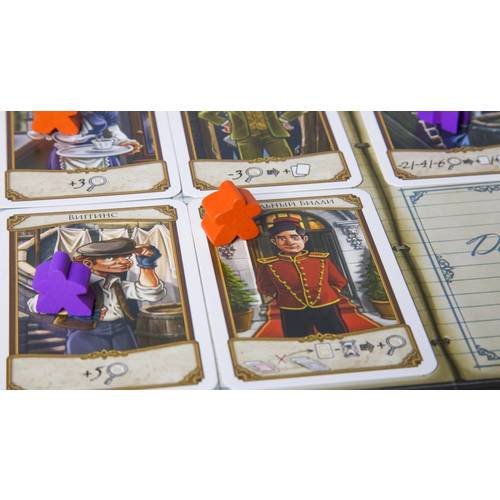 Настольная игра - Настольная игра Холмс. Шерлок и Майкрофт (Holmes: Sherlock & Mycroft) RUS