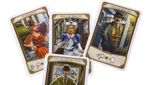 Настольная игра - Настольная игра Холмс. Шерлок и Майкрофт (Holmes: Sherlock & Mycroft) RUS