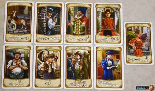 Настольная игра - Настольная игра Холмс. Шерлок и Майкрофт (Holmes: Sherlock & Mycroft) RUS