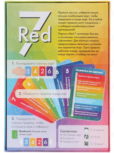 Настольная игра - Настільна гра Red 7 RUS