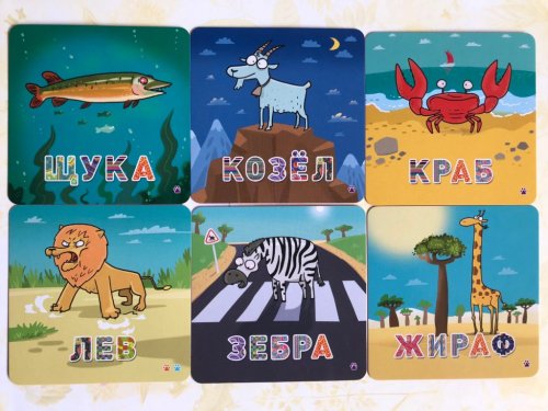 Настольная игра - Настільна гра Звіролітери