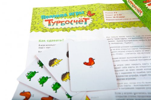 Настольная игра - Настільна гра Банда Умників: Числобіг RUS